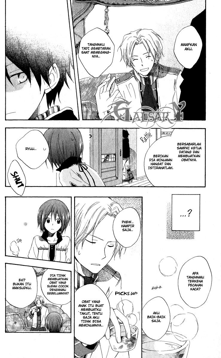 Akagami no Shirayuki-hime