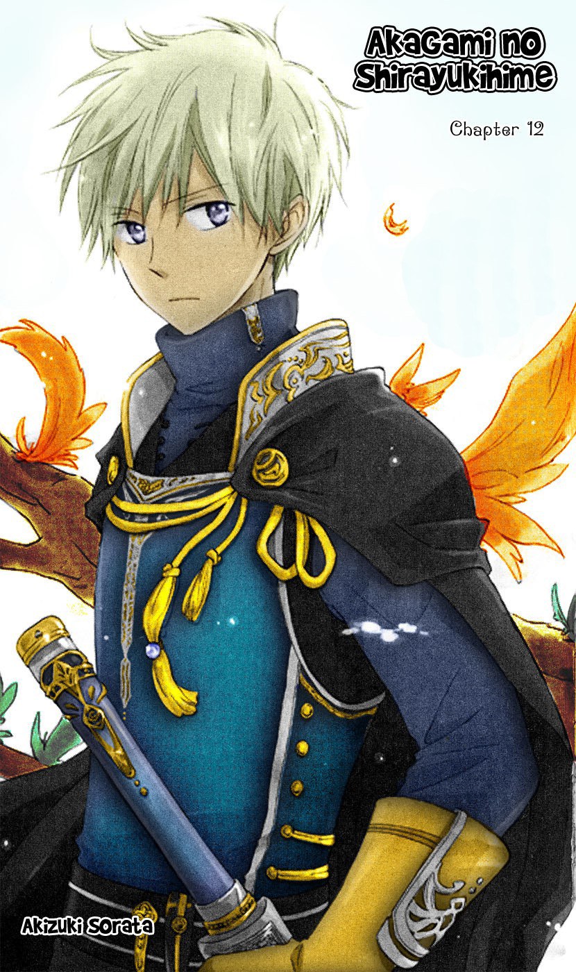 Akagami no Shirayuki-hime