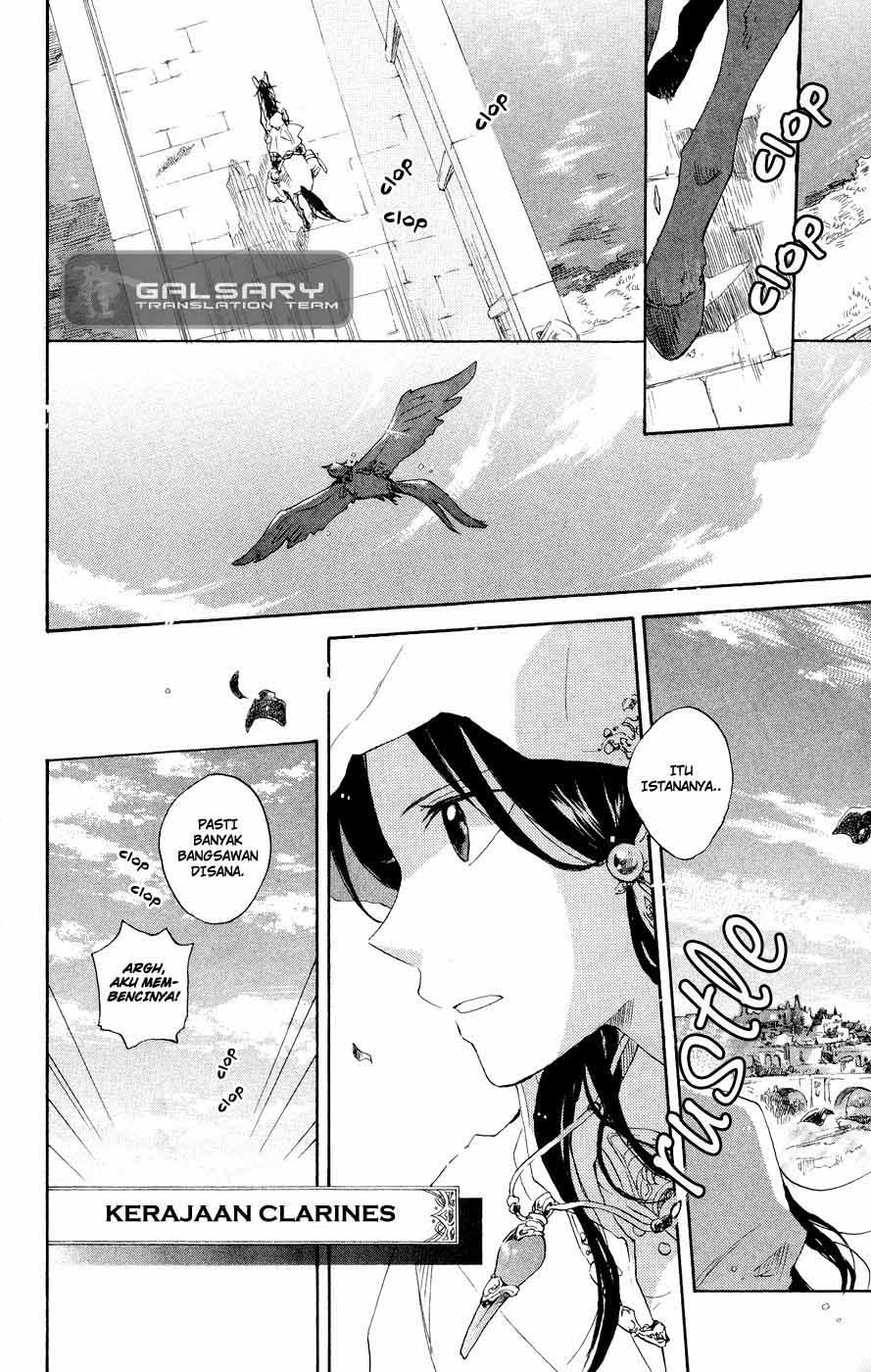 Akagami no Shirayuki-hime