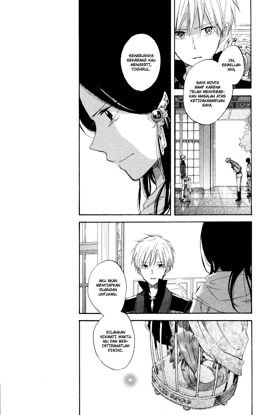 Akagami no Shirayuki-hime