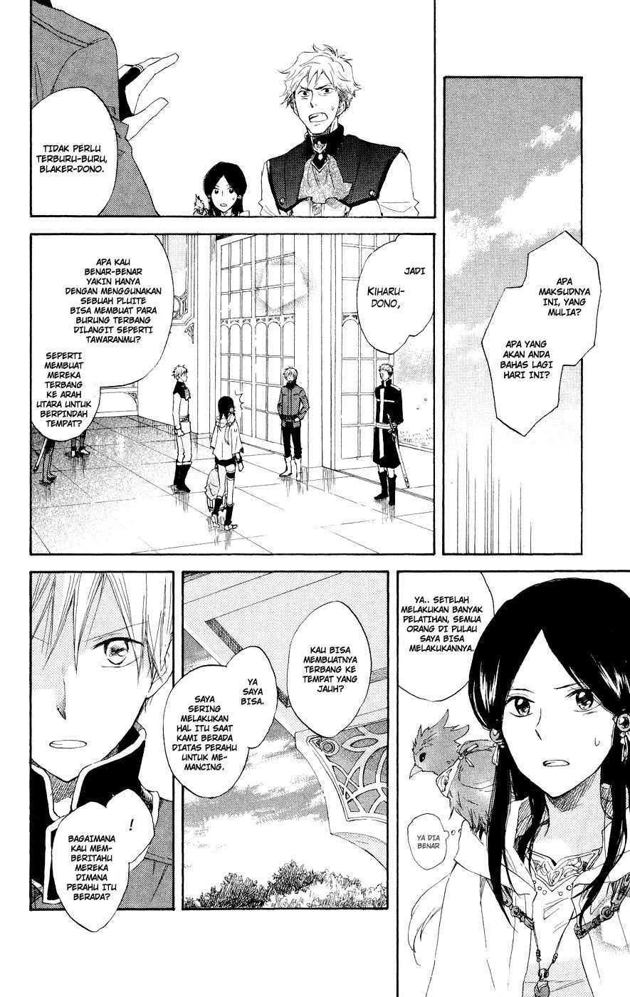 Akagami no Shirayuki-hime