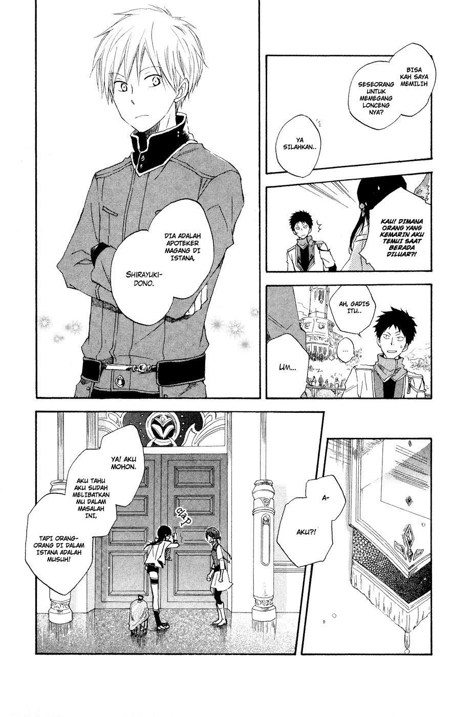 Akagami no Shirayuki-hime
