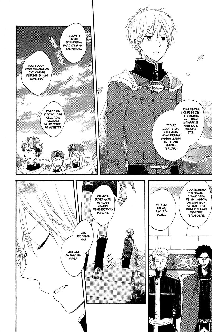 Akagami no Shirayuki-hime
