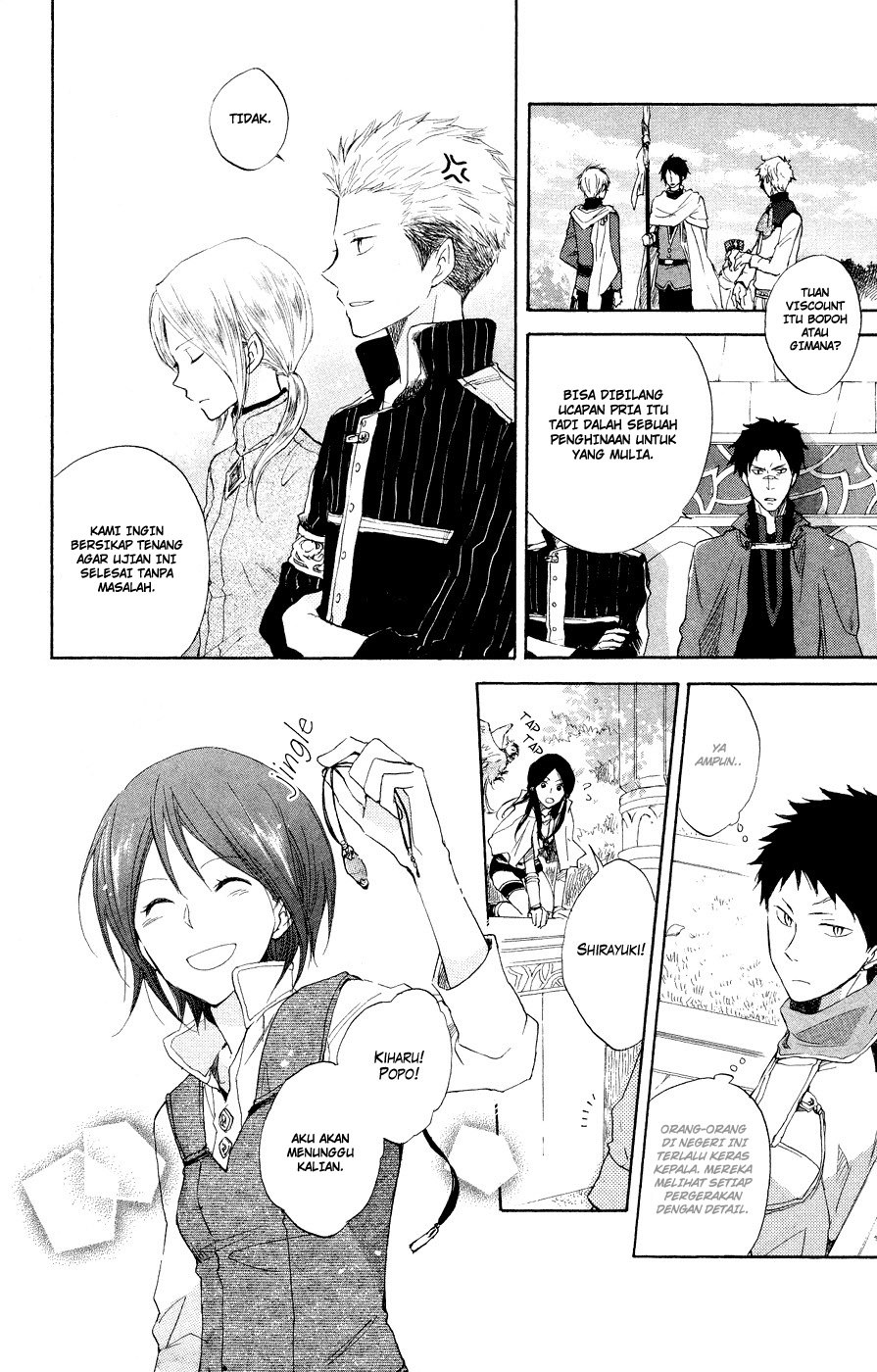 Akagami no Shirayuki-hime