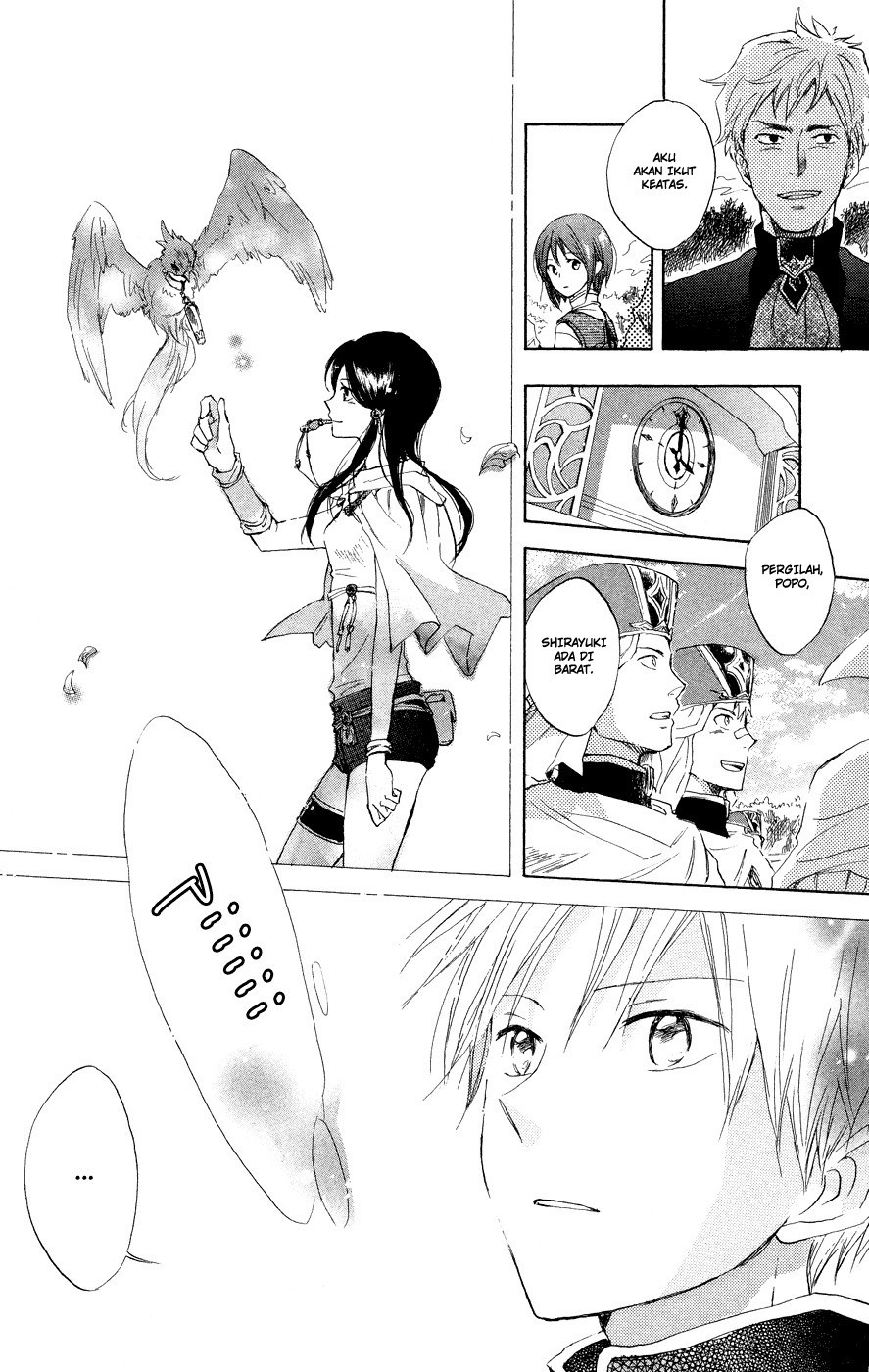 Akagami no Shirayuki-hime
