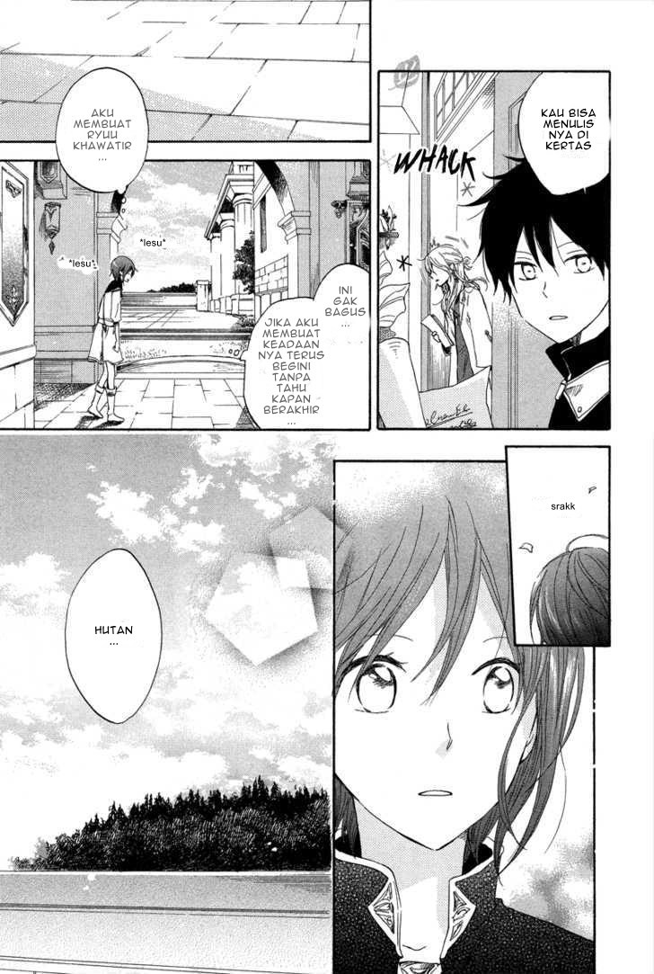 Akagami no Shirayuki-hime
