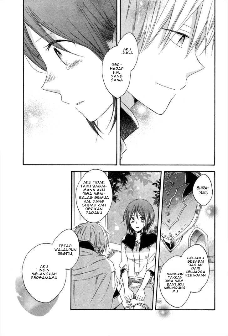 Akagami no Shirayuki-hime