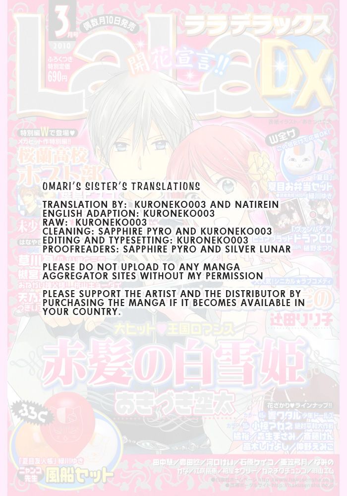 Akagami no Shirayuki-hime Chapter 19