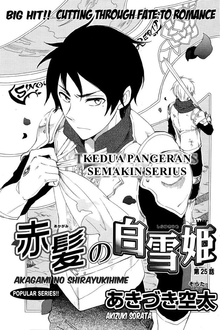 Akagami no Shirayuki-hime