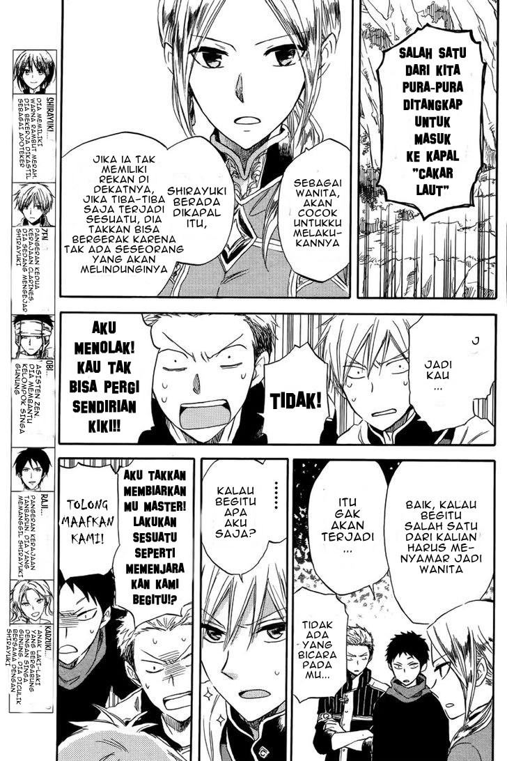 Akagami no Shirayuki-hime
