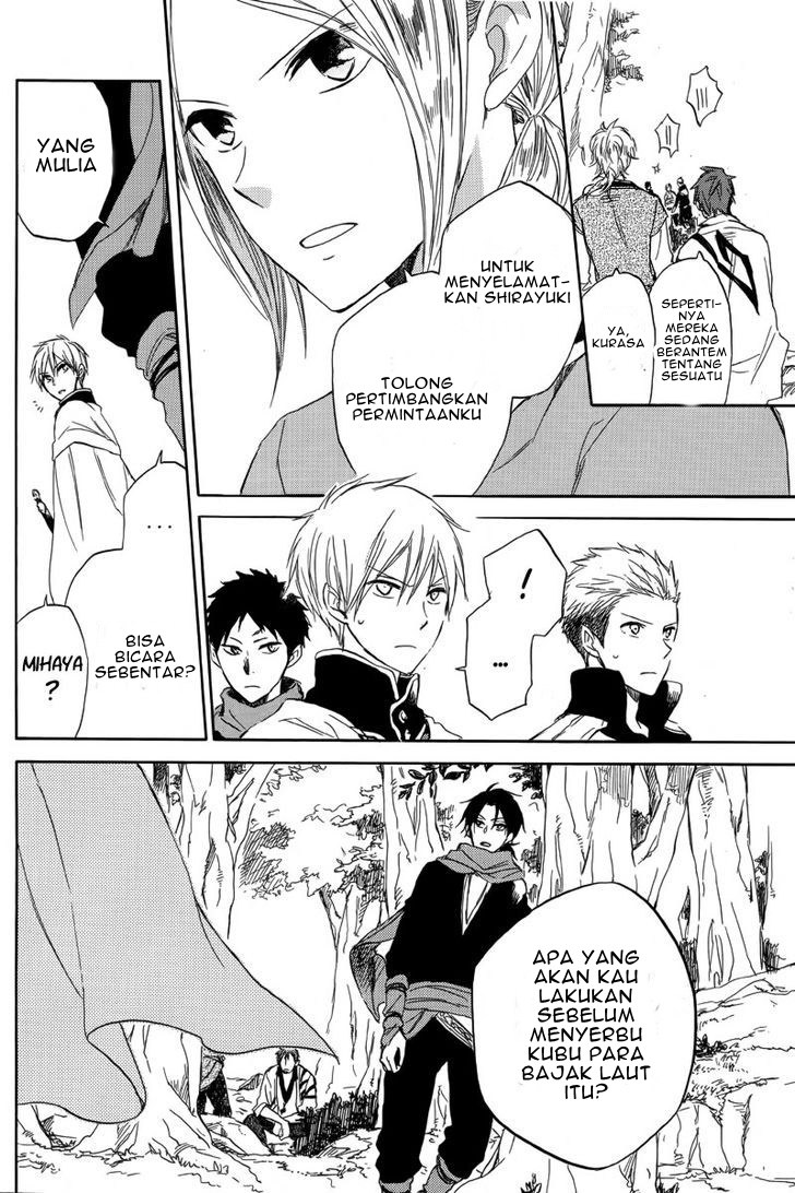Akagami no Shirayuki-hime