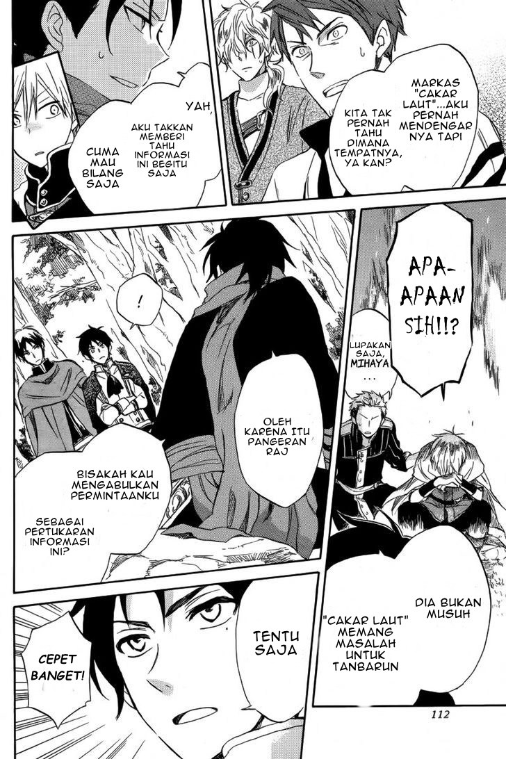 Akagami no Shirayuki-hime