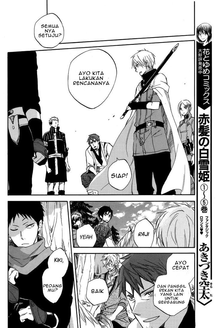Akagami no Shirayuki-hime