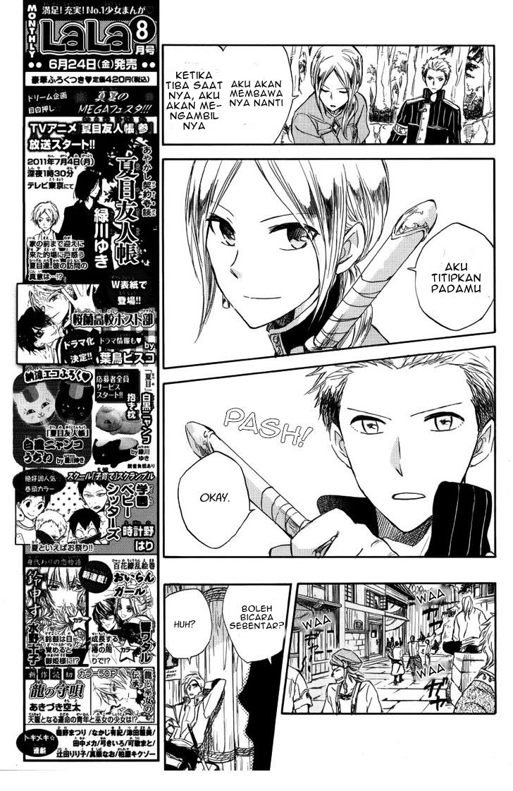 Akagami no Shirayuki-hime