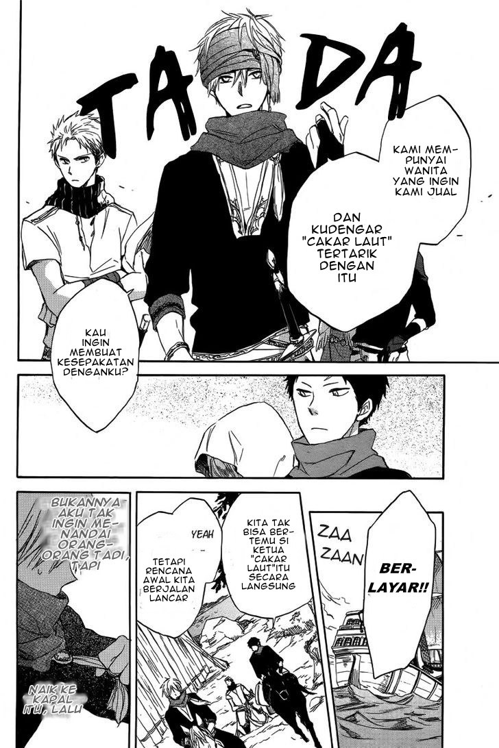 Akagami no Shirayuki-hime