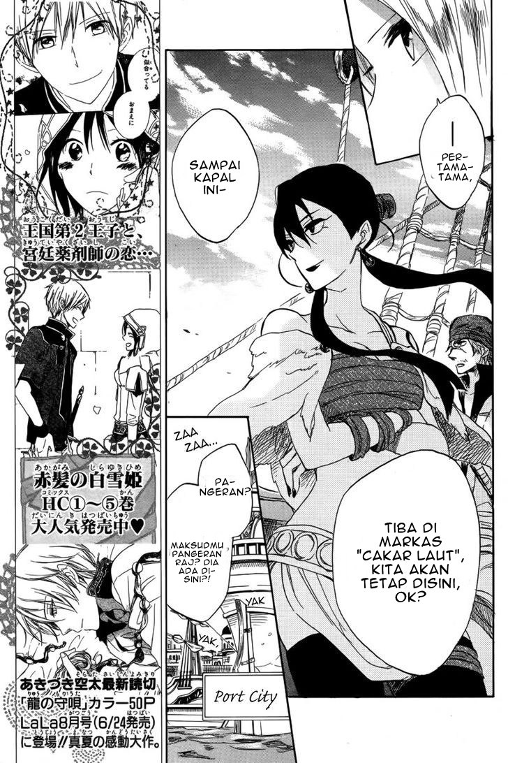 Akagami no Shirayuki-hime