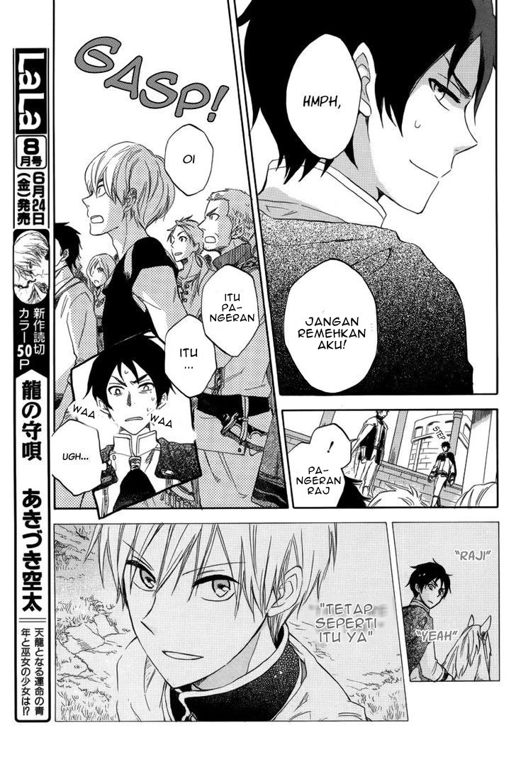 Akagami no Shirayuki-hime