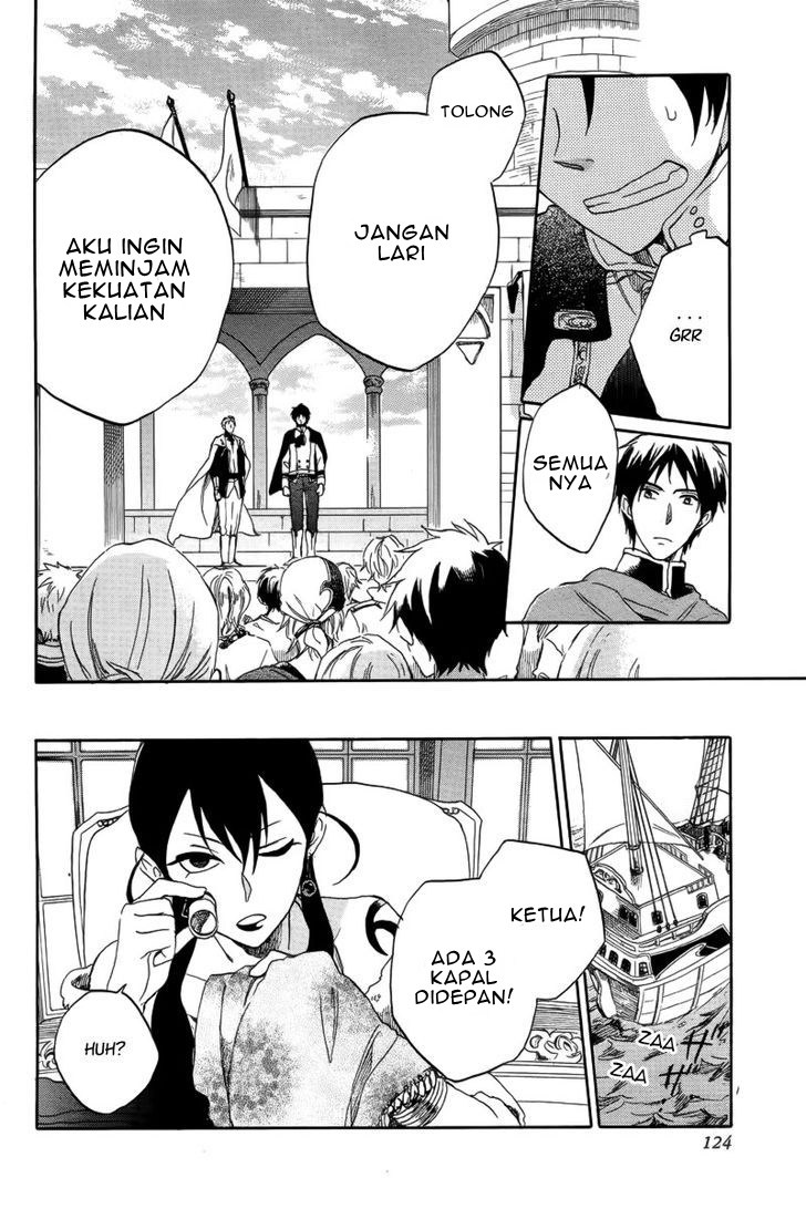 Akagami no Shirayuki-hime