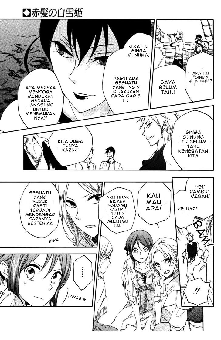 Akagami no Shirayuki-hime