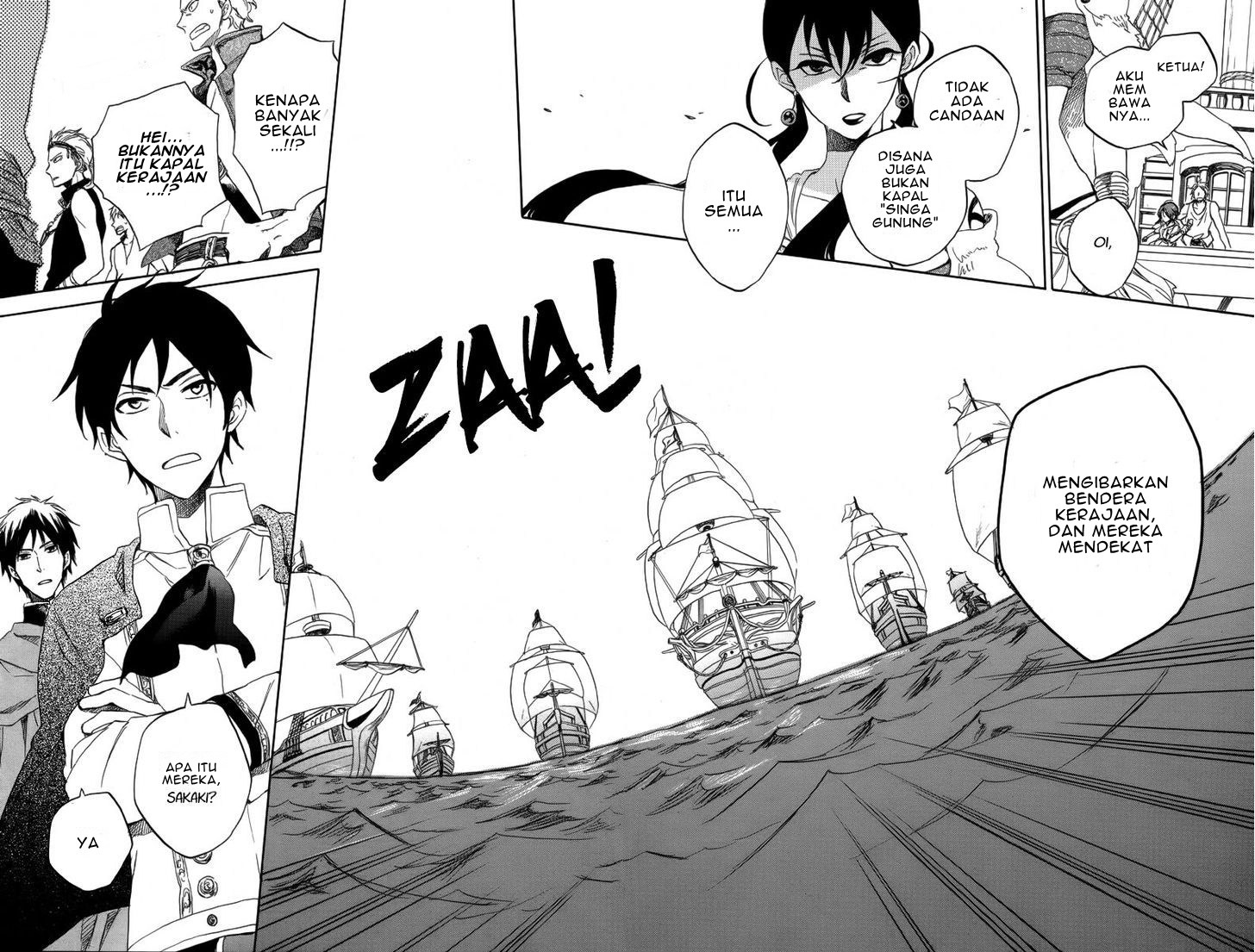 Akagami no Shirayuki-hime
