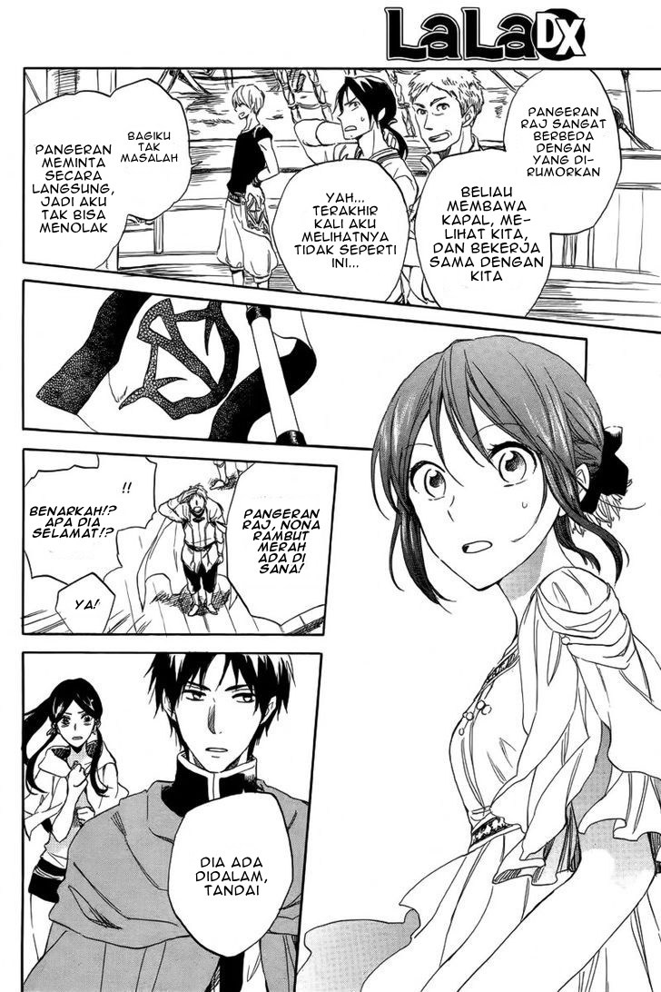 Akagami no Shirayuki-hime