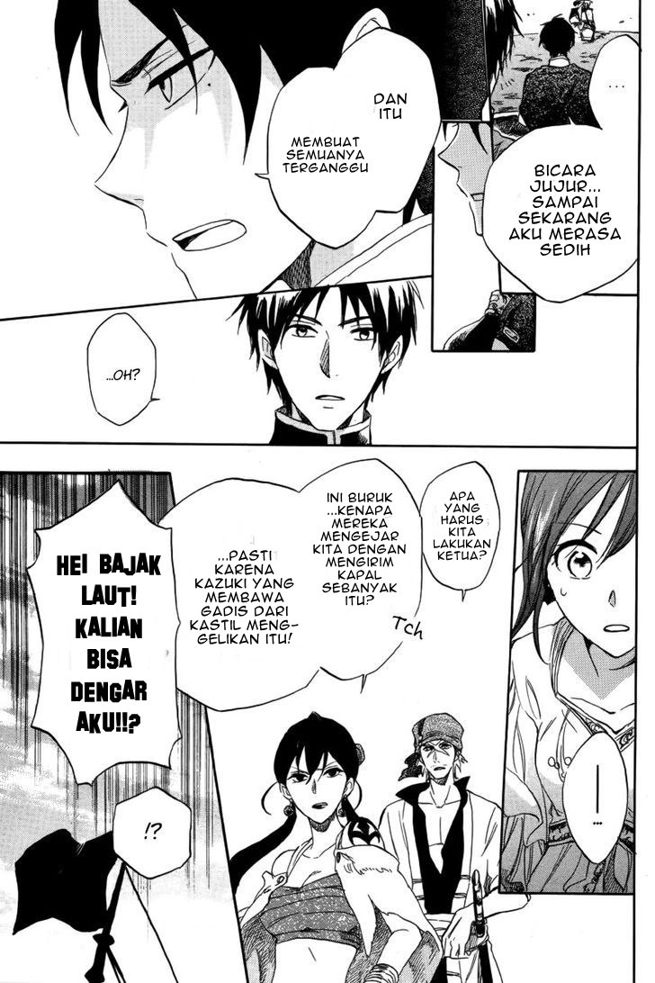 Akagami no Shirayuki-hime