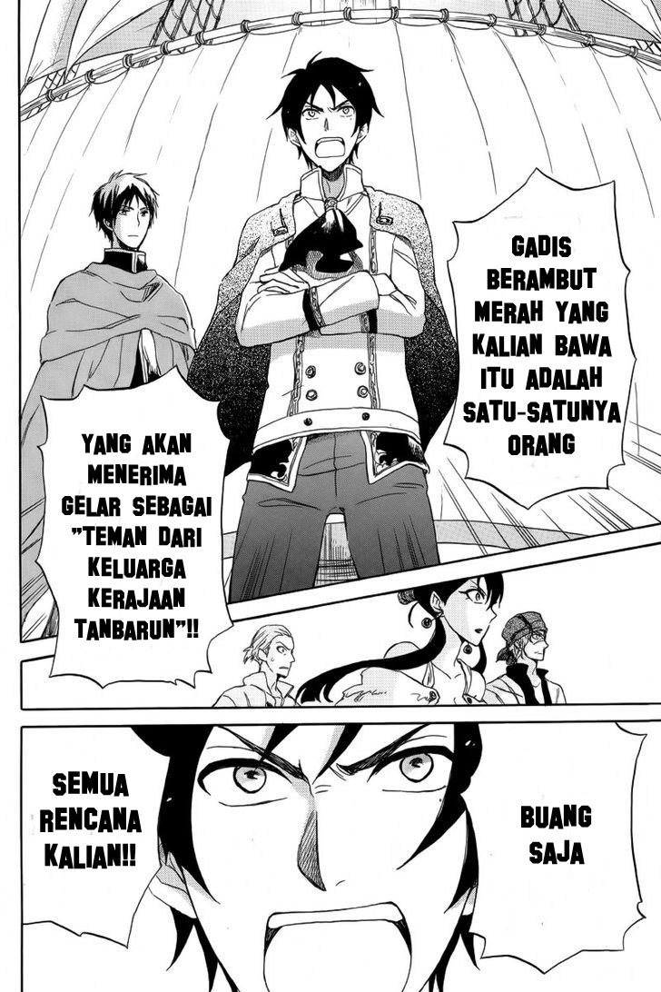 Akagami no Shirayuki-hime