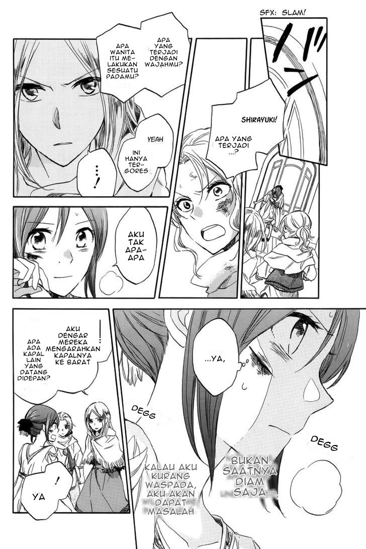 Akagami no Shirayuki-hime