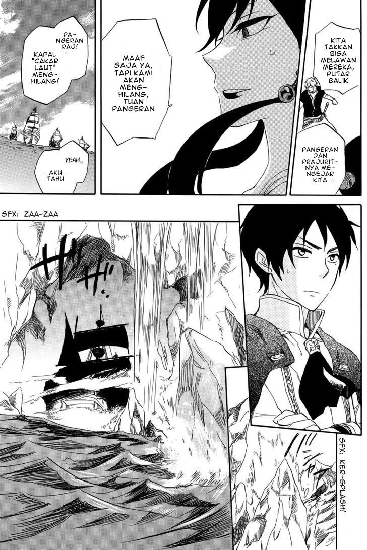 Akagami no Shirayuki-hime