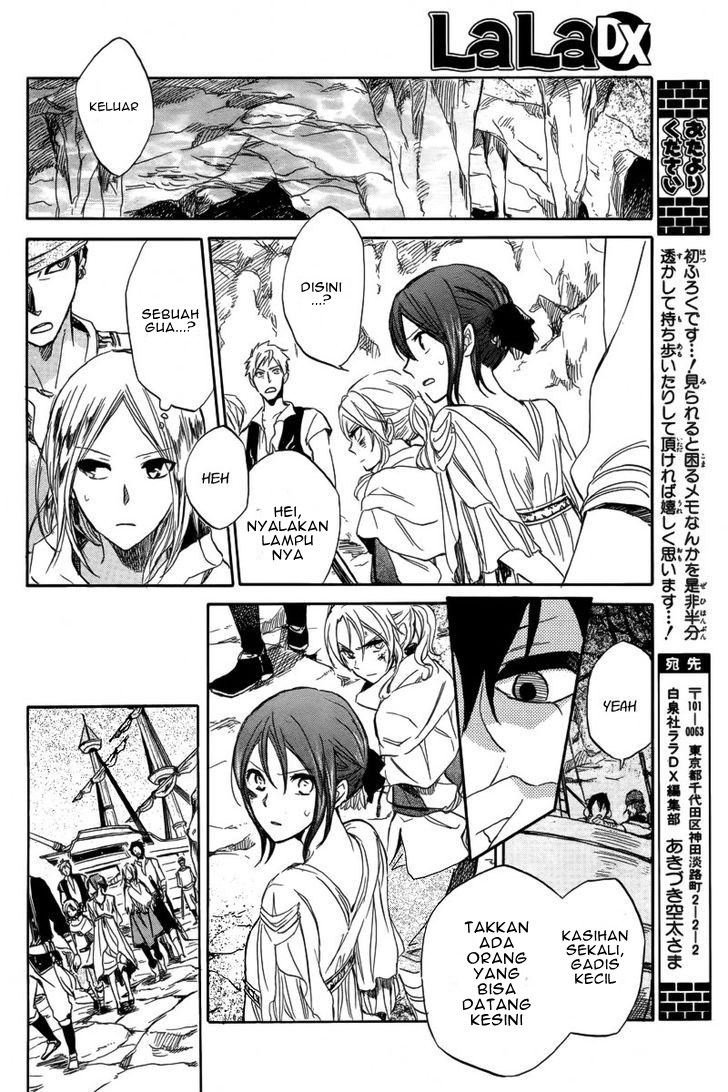 Akagami no Shirayuki-hime