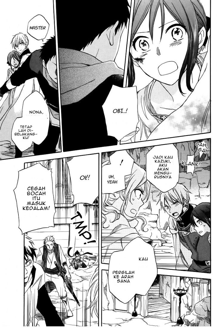 Akagami no Shirayuki-hime