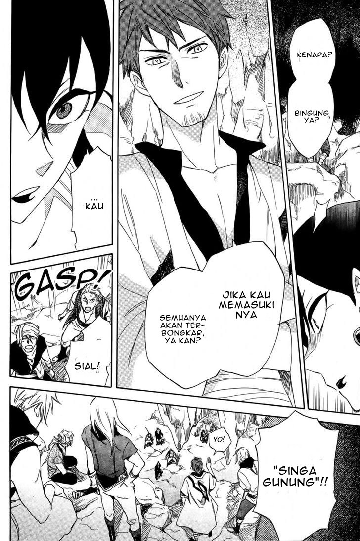 Akagami no Shirayuki-hime