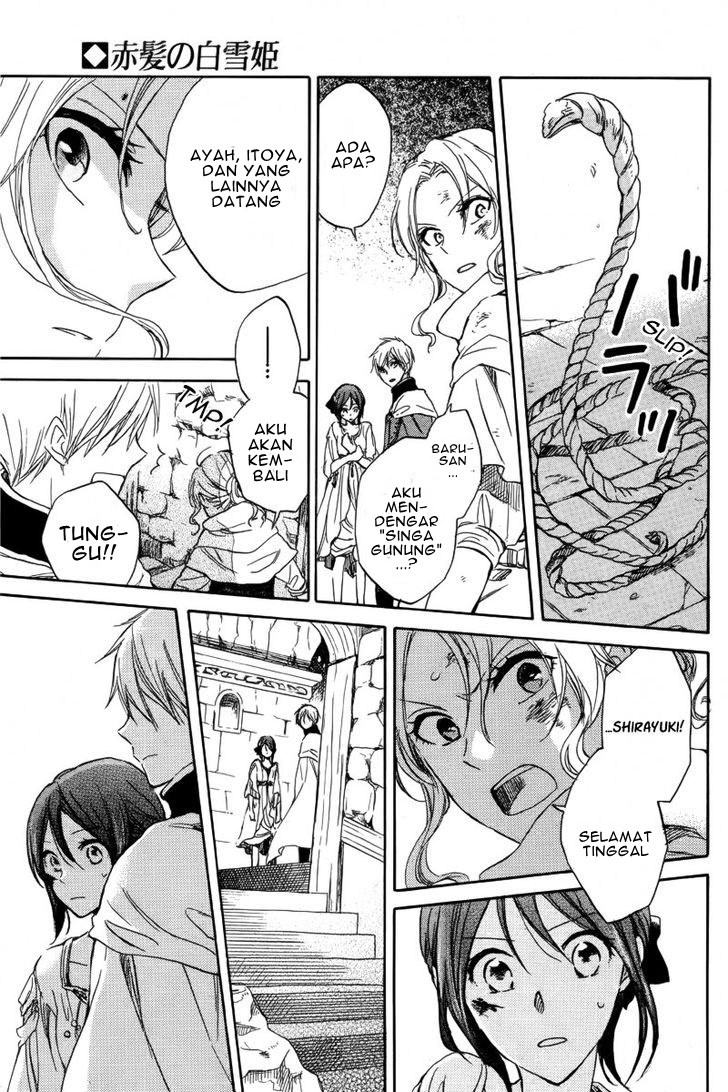 Akagami no Shirayuki-hime
