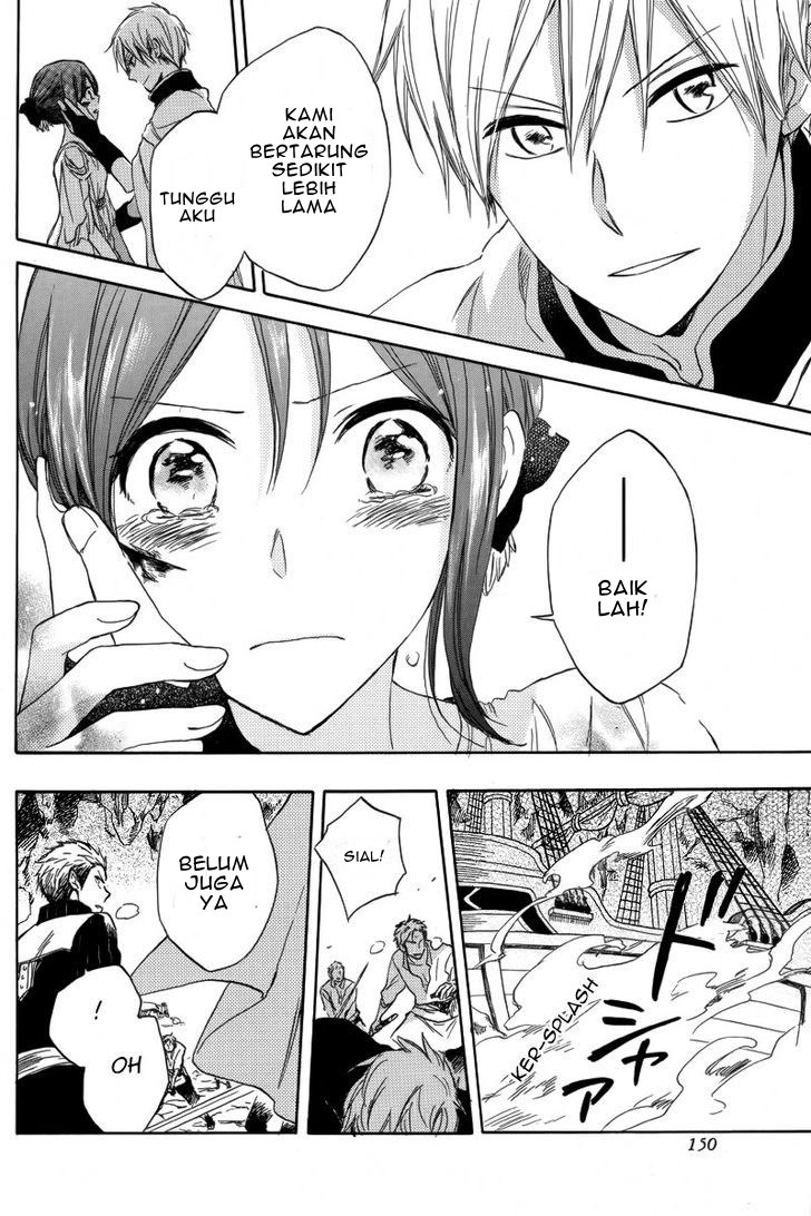 Akagami no Shirayuki-hime