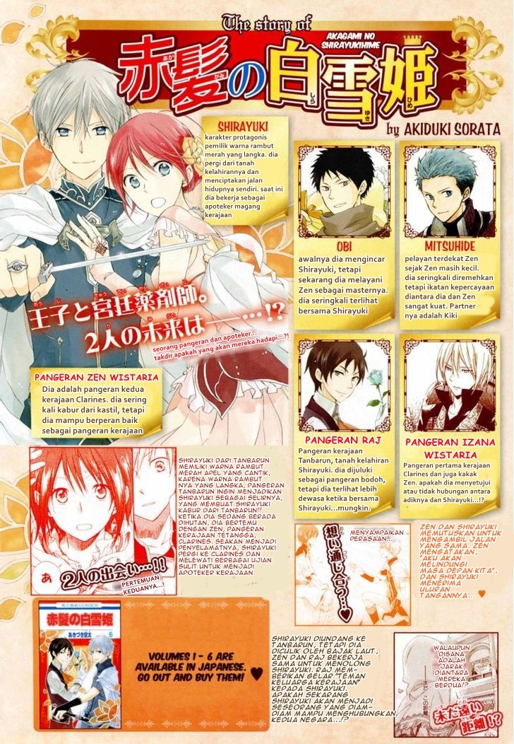 Akagami no Shirayuki-hime Chapter 28