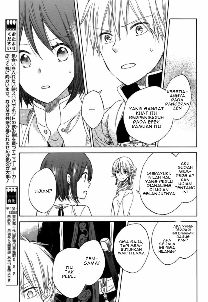 Akagami no Shirayuki-hime Chapter 28