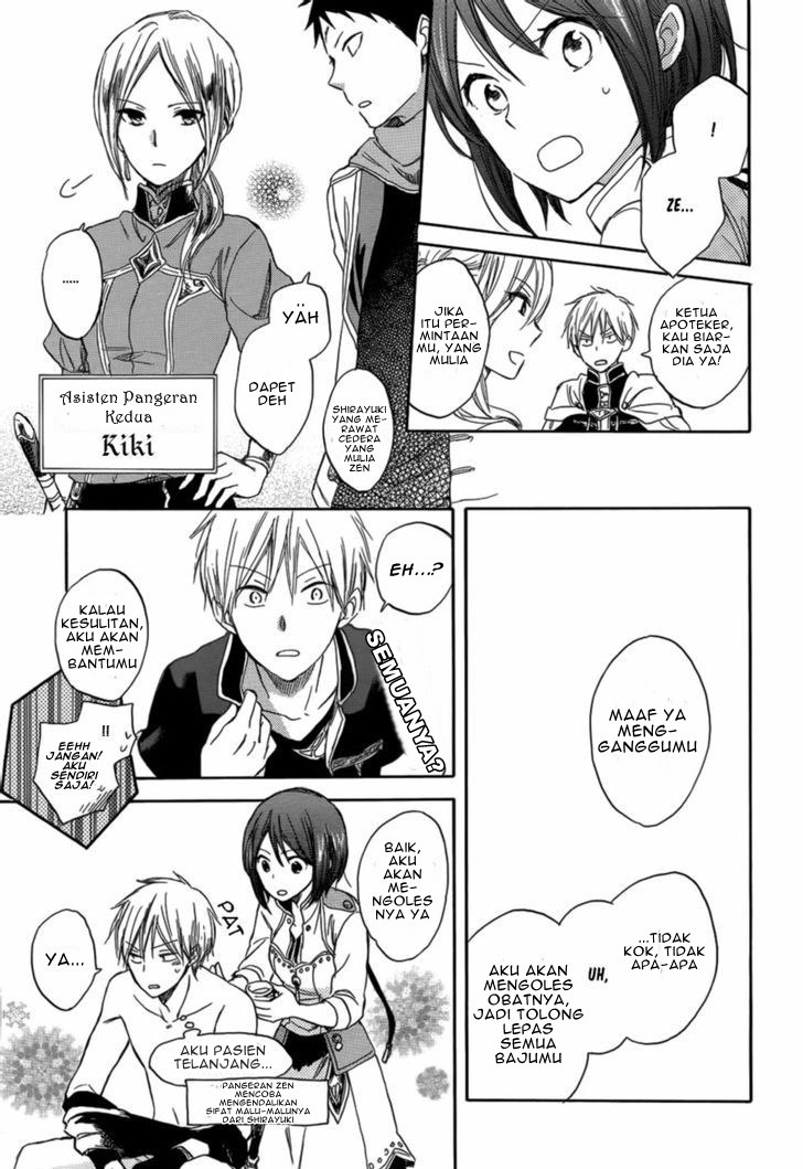 Akagami no Shirayuki-hime Chapter 28