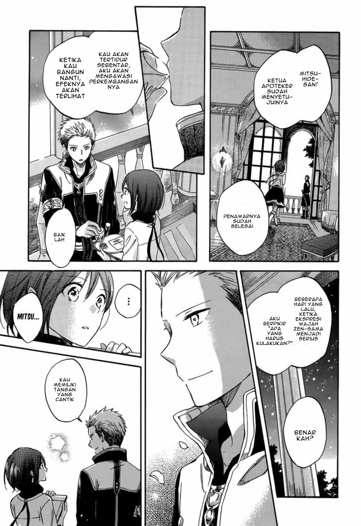 Akagami no Shirayuki-hime Chapter 28