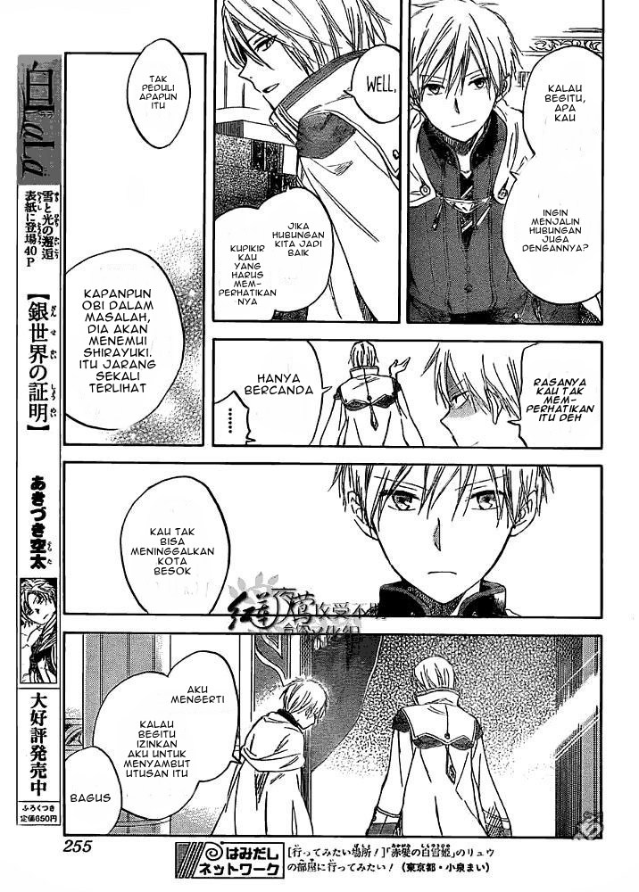 Akagami no Shirayuki-hime Chapter 29