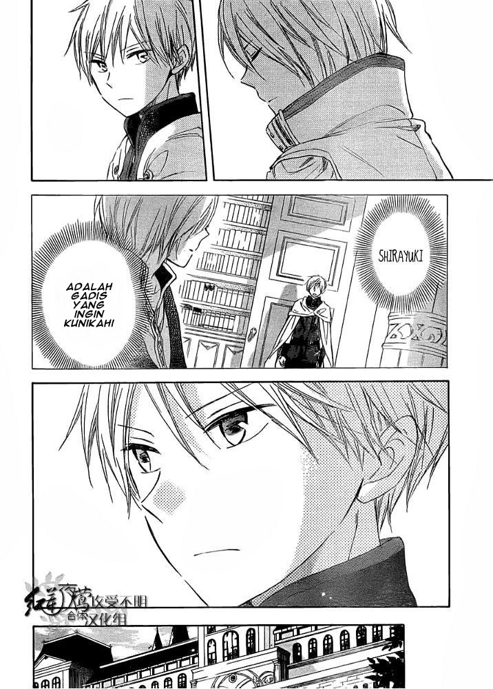 Akagami no Shirayuki-hime Chapter 29