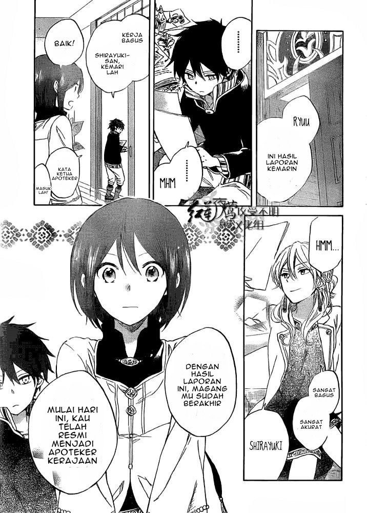 Akagami no Shirayuki-hime Chapter 29