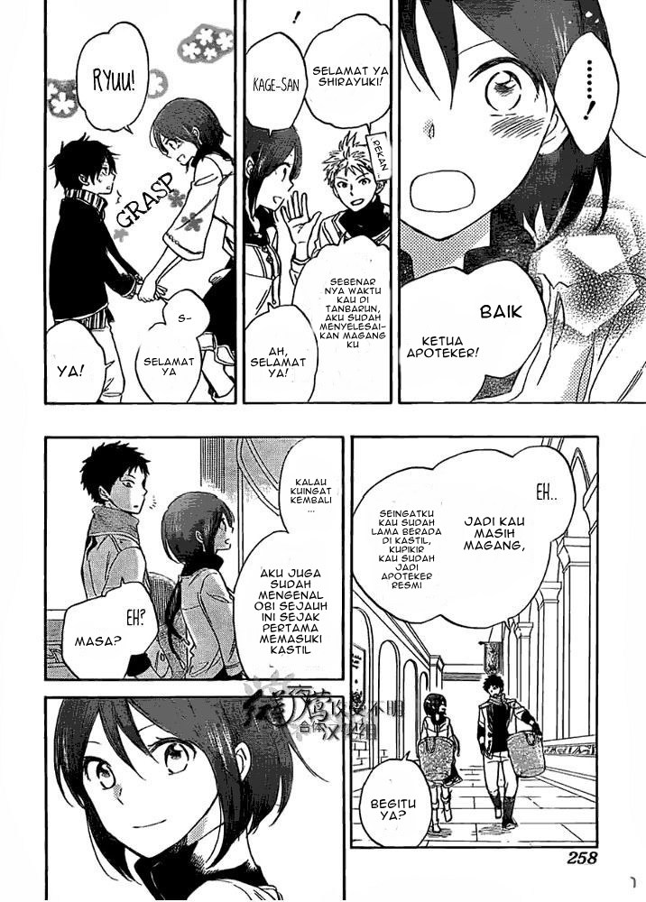 Akagami no Shirayuki-hime Chapter 29