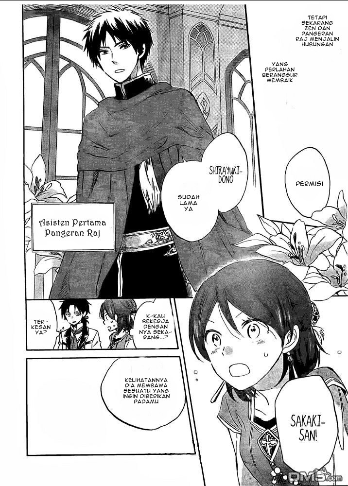 Akagami no Shirayuki-hime Chapter 29