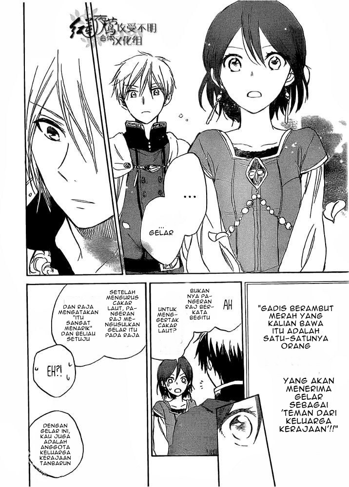 Akagami no Shirayuki-hime Chapter 29