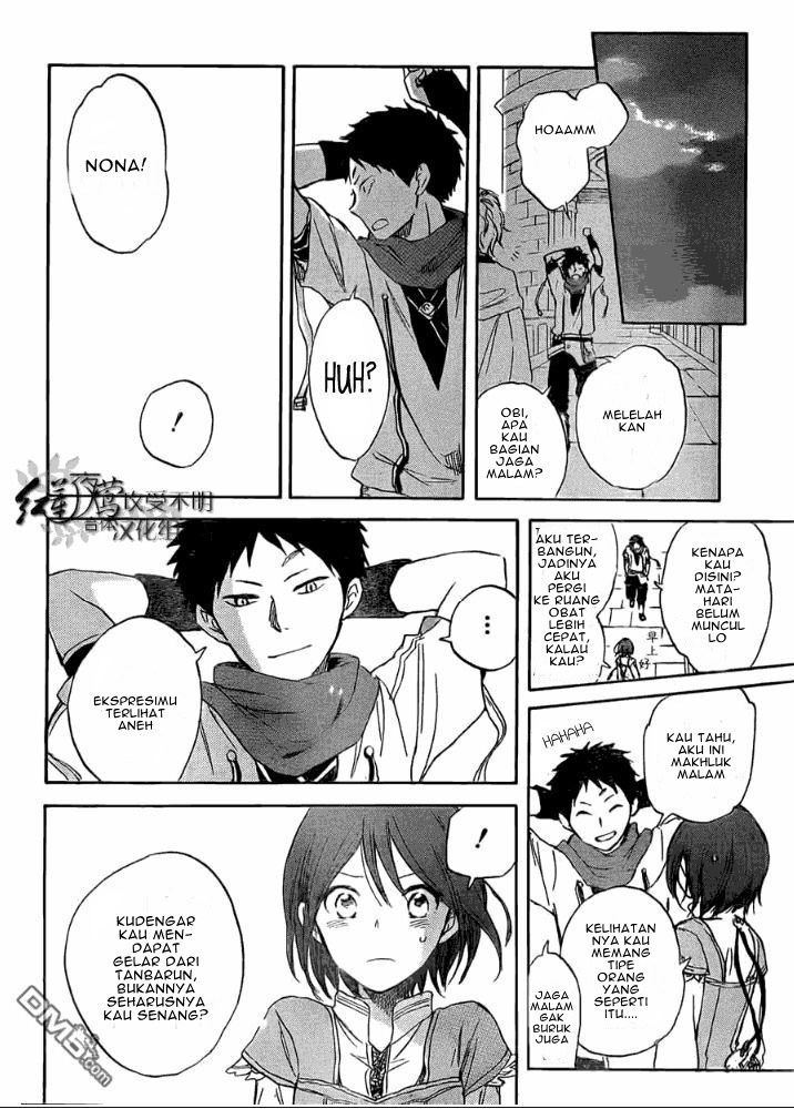 Akagami no Shirayuki-hime Chapter 29