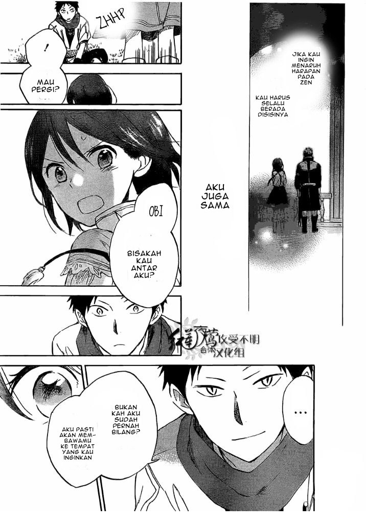 Akagami no Shirayuki-hime Chapter 29