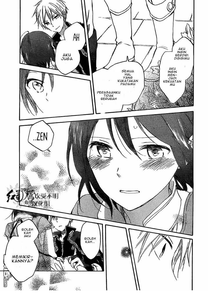 Akagami no Shirayuki-hime Chapter 29