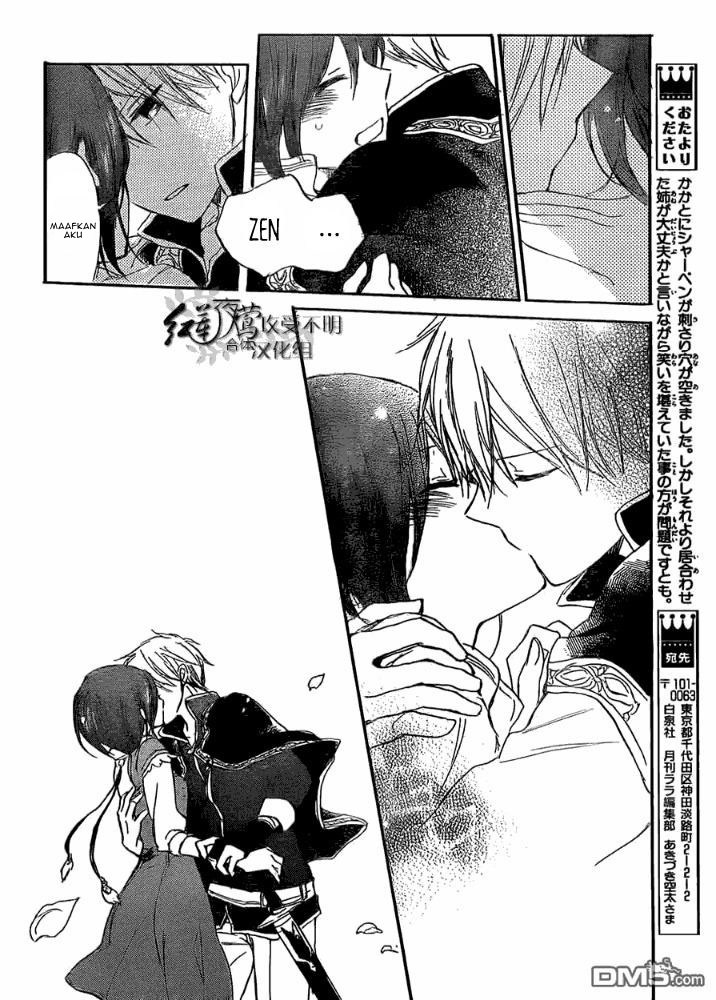 Akagami no Shirayuki-hime Chapter 29