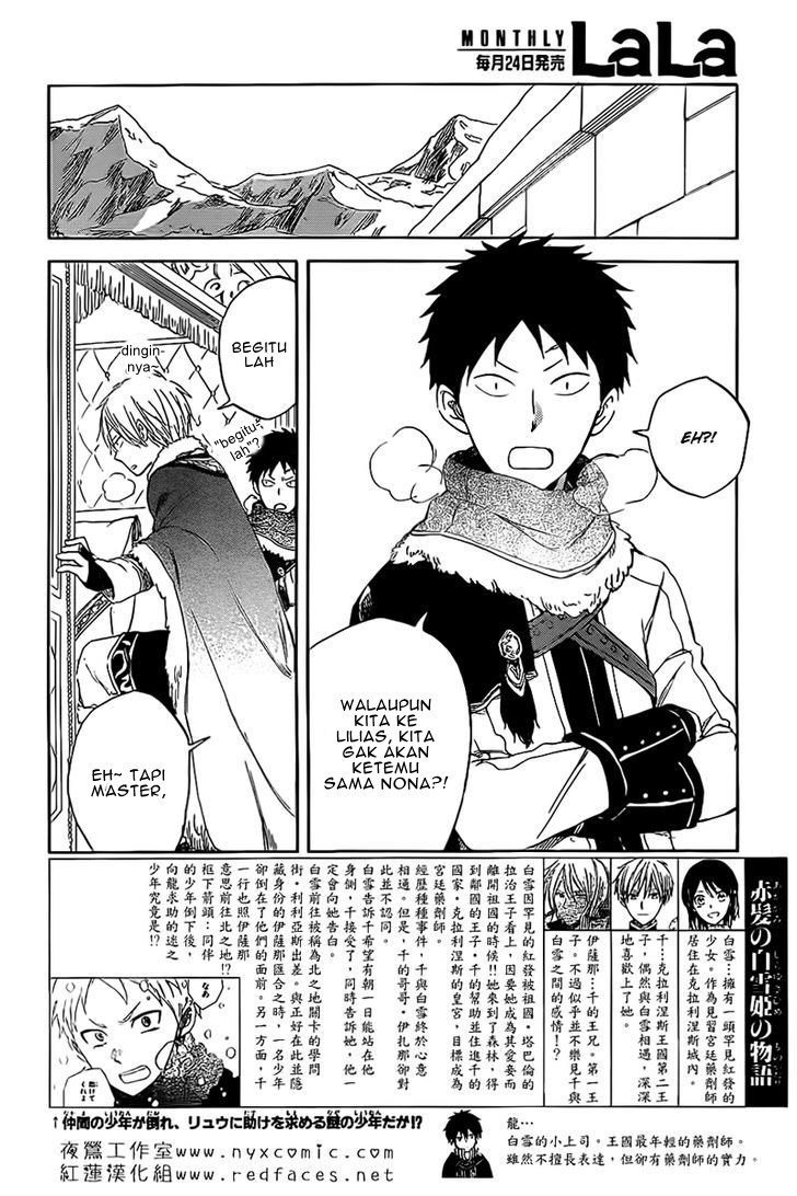 Akagami no Shirayuki-hime