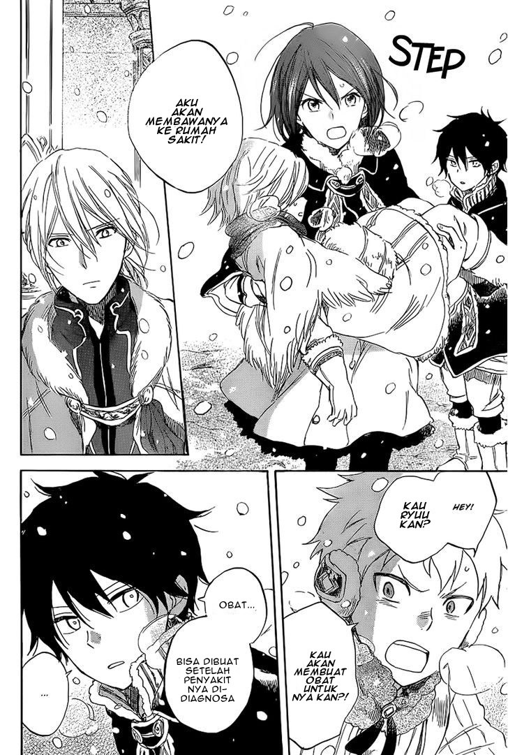 Akagami no Shirayuki-hime
